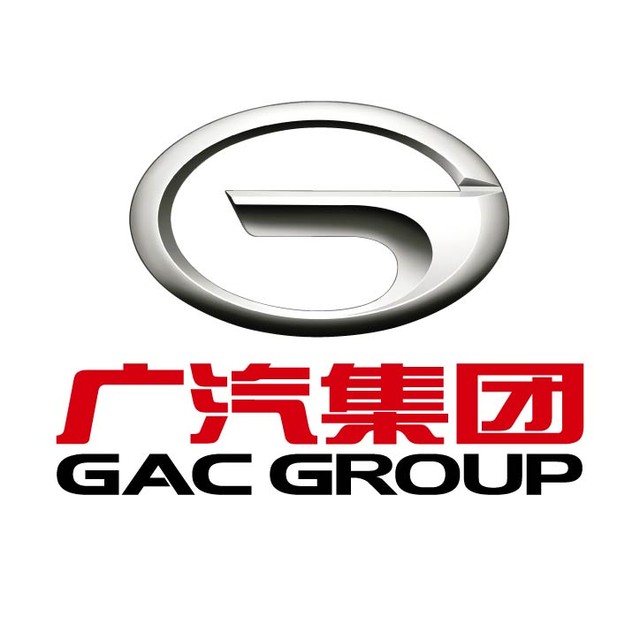 廣汽集團