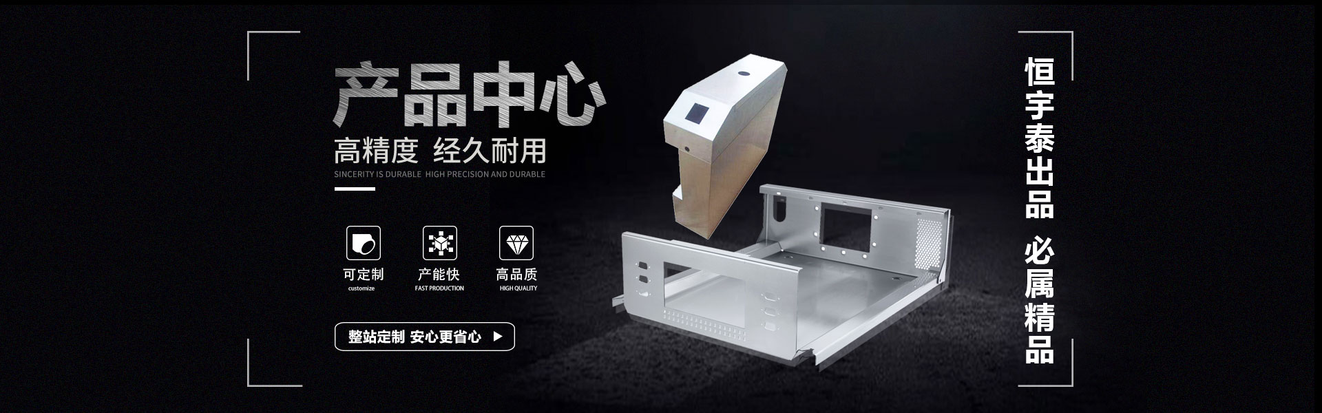 不銹鋼加工