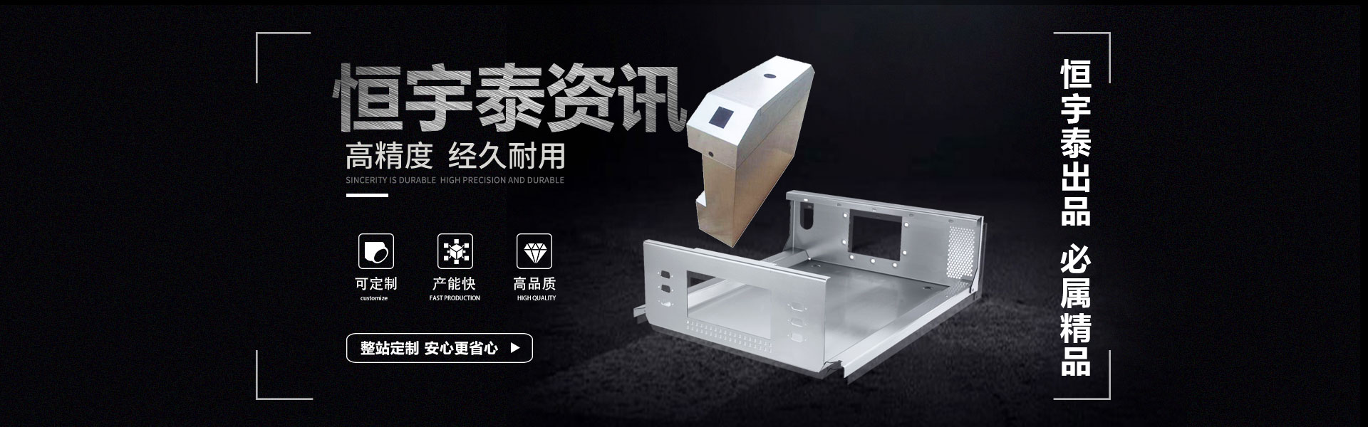 公司新聞