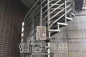 對(duì)不銹鋼制成的扶手進(jìn)行表面維護(hù)
