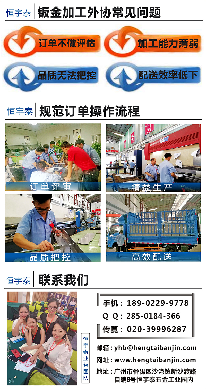 不銹鋼定制加工工廠 不銹鋼定制加工工廠
