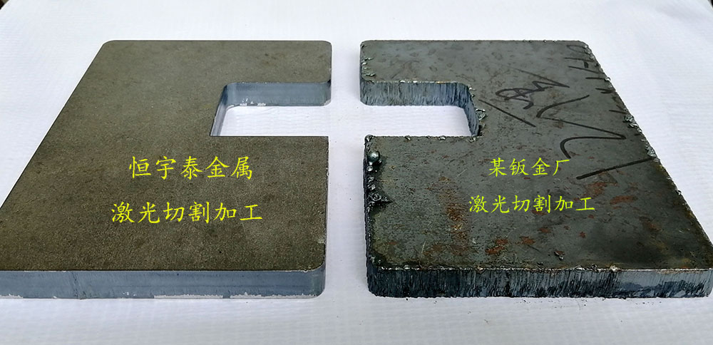 廣州市激光切割加工廠 廣州市激光切割加工廠