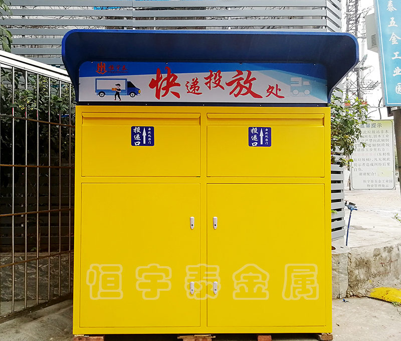機箱機柜鈑金加工