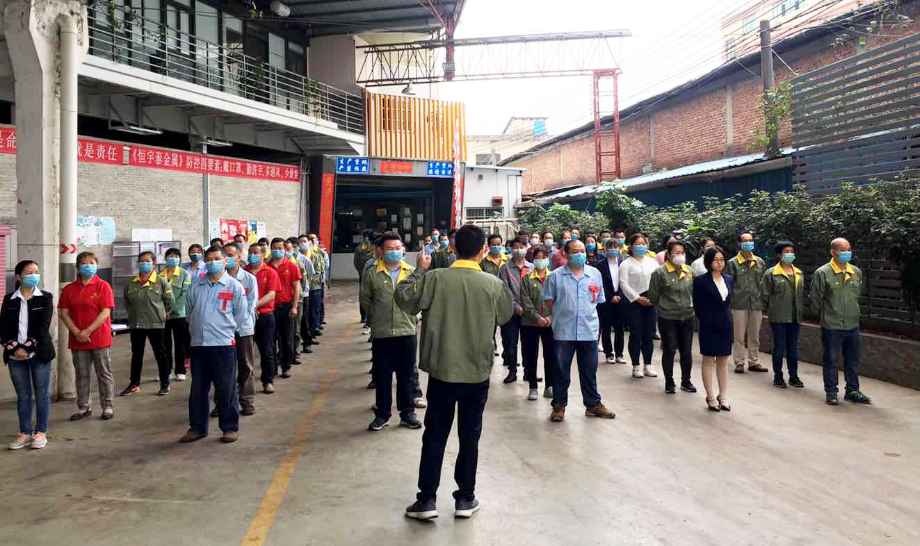 廣州市鈑金加工協會 廣州市鈑金加工協會
